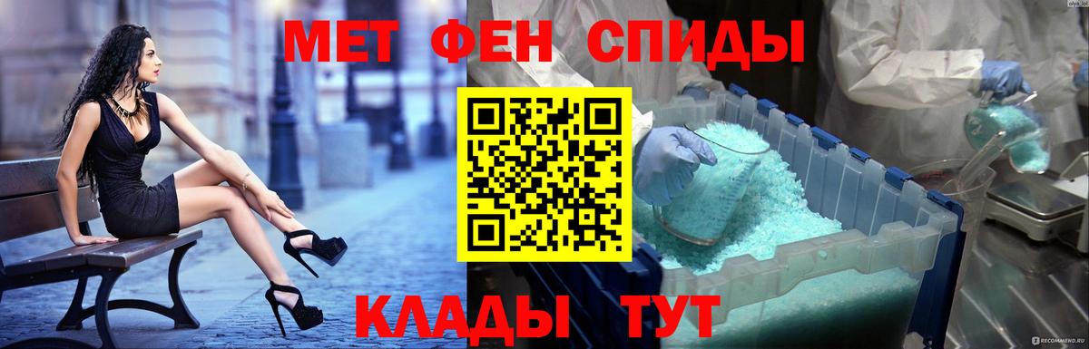 Амфетамин VHQ Нововоронеж