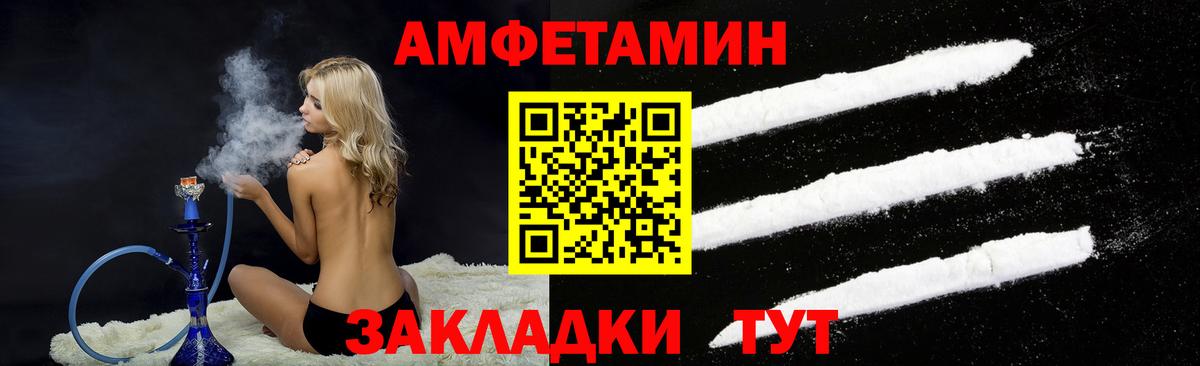 Нововоронеж  АМФ 98%  Вход с VPN 