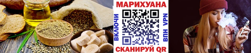 Cannafood марихуана  купить  сайты  Нововоронеж 