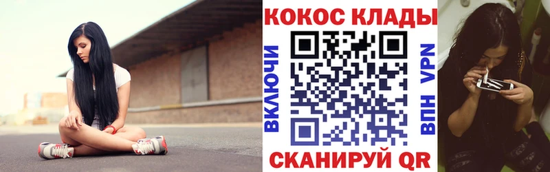 Кокаин Боливия  цена   Нововоронеж 