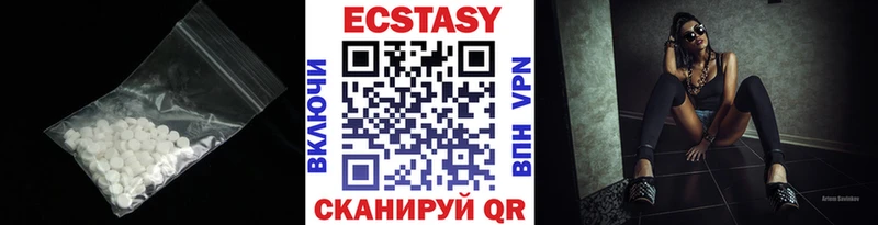 Экстази Cube Нововоронеж
