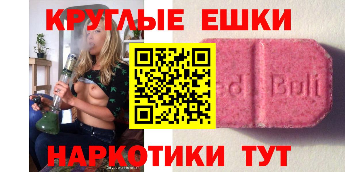 Ecstasy XTC Нововоронеж
