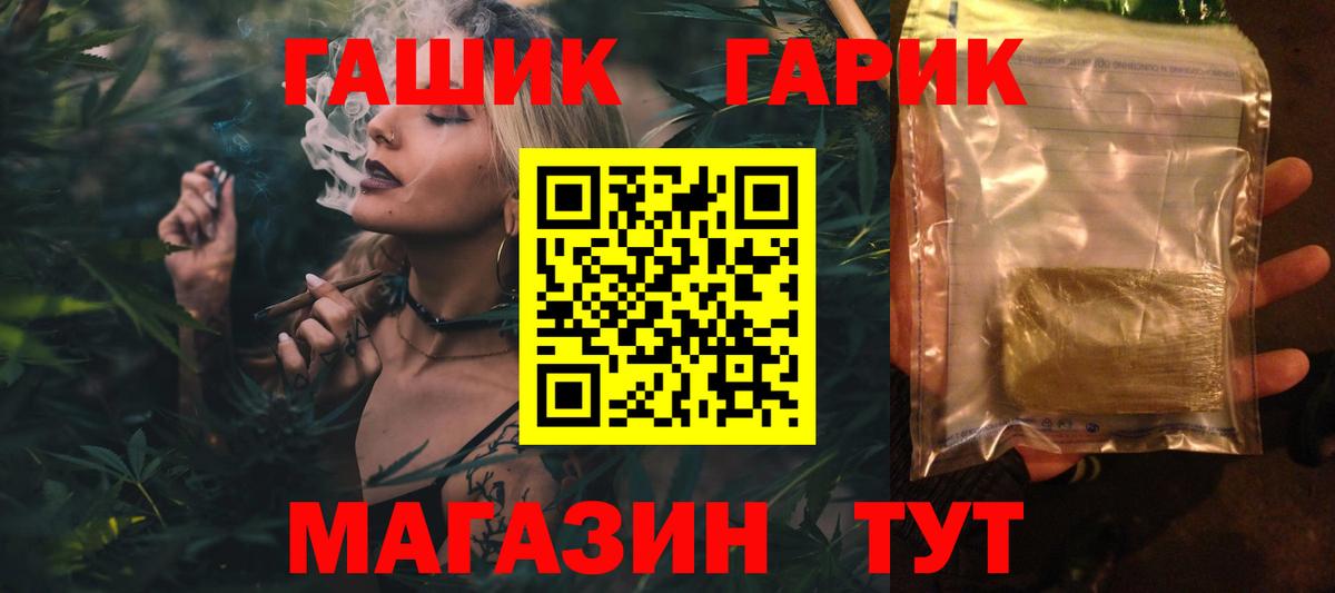 Гашиш ice o lator  Вход с VPN  Гашиш 40% ТГК  Нововоронеж 