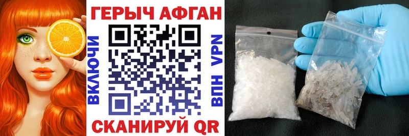 Героин Heroin  наркота  Нововоронеж 