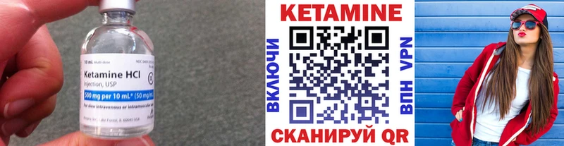 Кетамин ketamine  Нововоронеж 