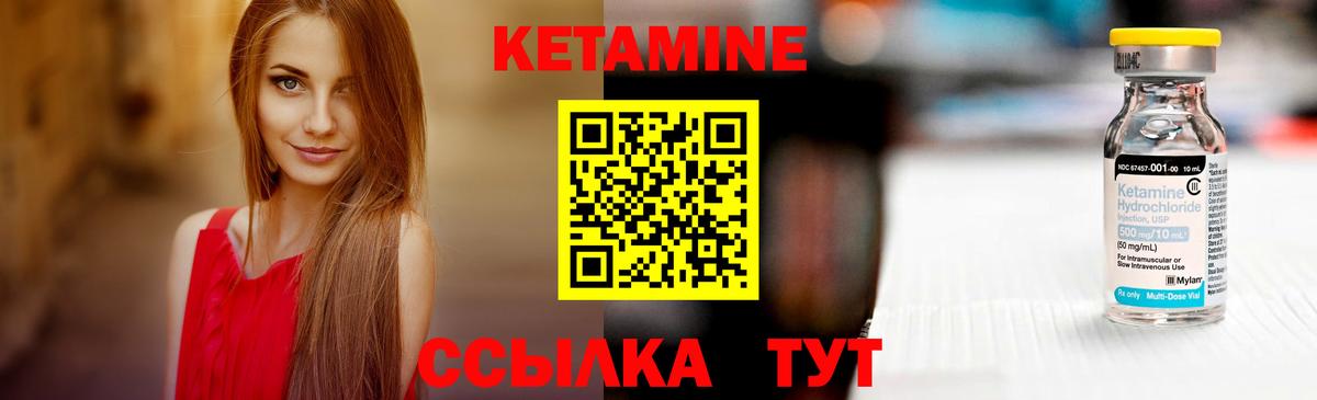 КЕТАМИН VHQ  kraken tor  Нововоронеж  Вход с VPN 