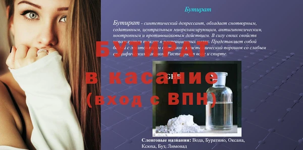 мет Лабытнанги