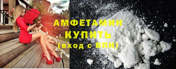 амфетамин Липки