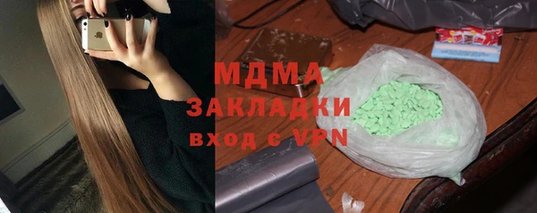 дистиллят марихуана Лиски