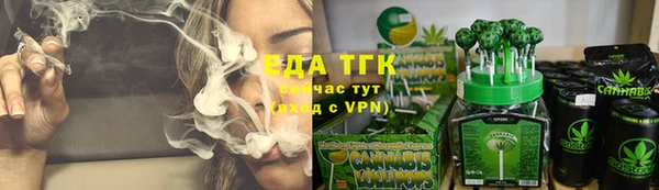 дистиллят марихуана Лиски