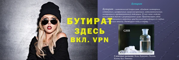 амфетамин Липки