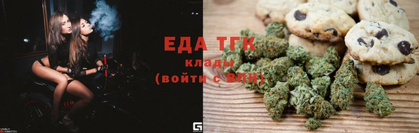 дистиллят марихуана Лиски