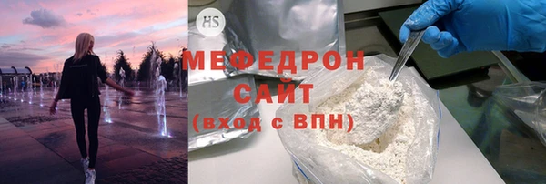 MESCALINE Ладушкин