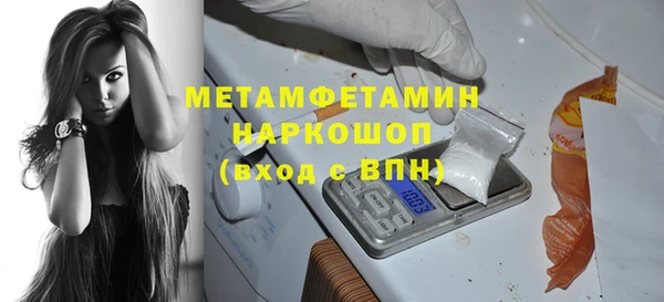 дистиллят марихуана Лиски