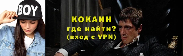 амфетамин Липки