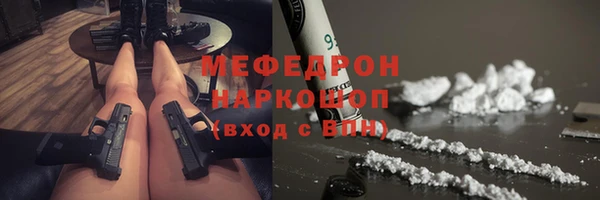 амфетамин Липки