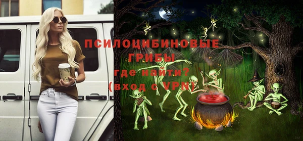 амфетамин Липки
