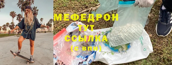 амфетамин Липки