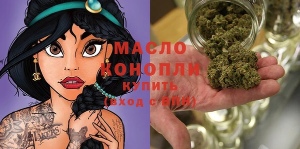 амфетамин Липки
