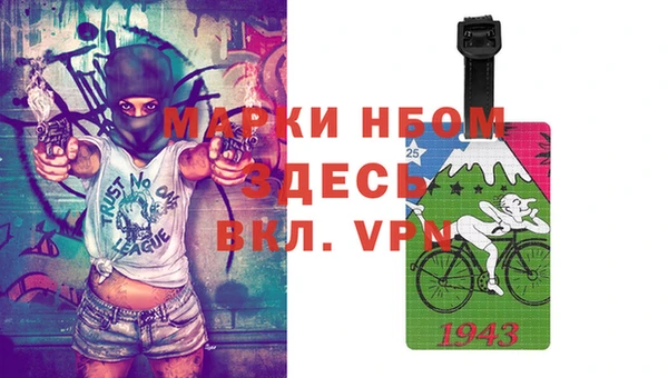 бутик Лихославль