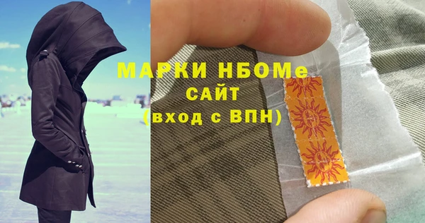 марки lsd Волосово