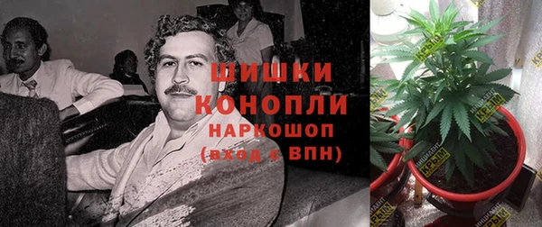 дистиллят марихуана Лиски