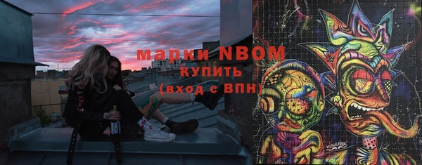 марки lsd Волосово