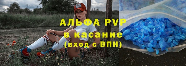 дистиллят марихуана Лиски