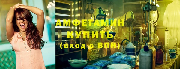амфетамин Липки