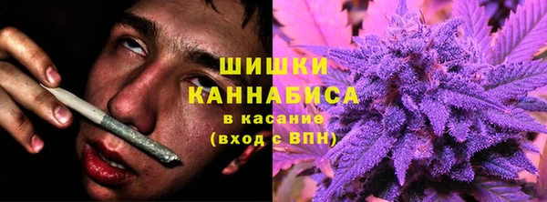 дистиллят марихуана Лиски