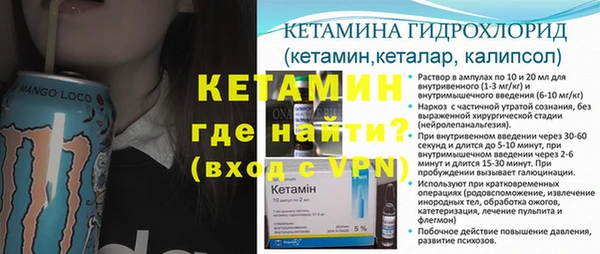 амфетамин Липки