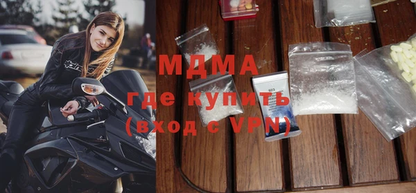 MESCALINE Ладушкин