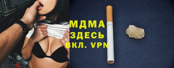 дистиллят марихуана Лиски