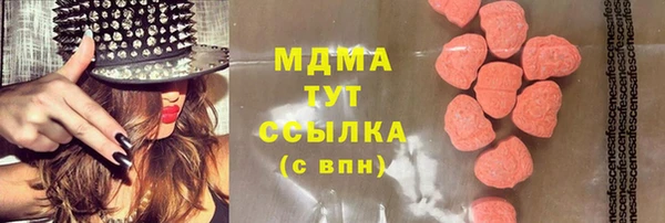 бутик Лихославль