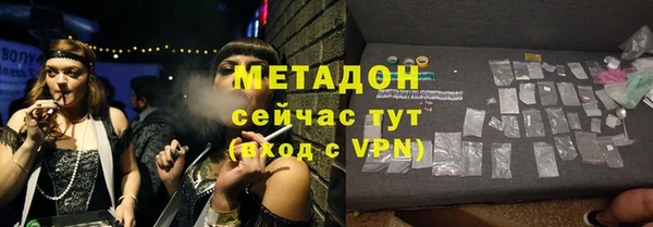 амфетамин Липки