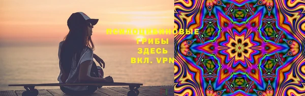 марки lsd Волосово