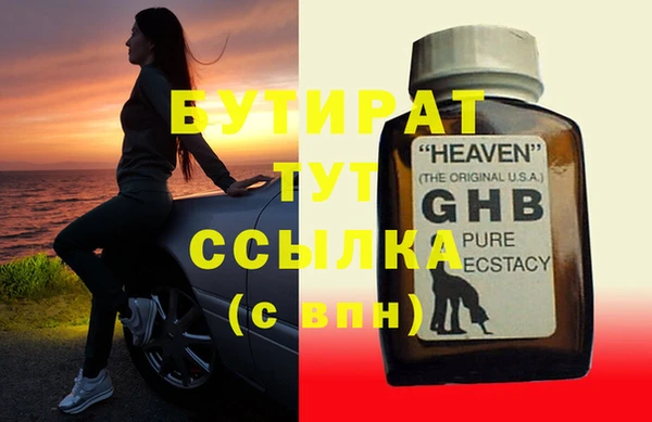 амфетамин Липки