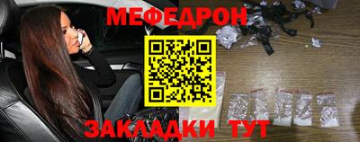 герыч Кинель