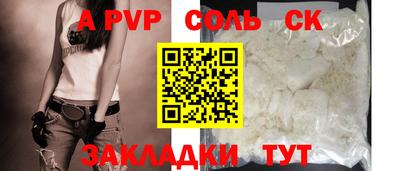 альфа пвп VHQ Кингисепп