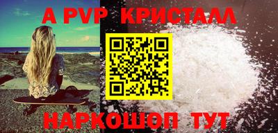 альфа пвп VHQ Кингисепп