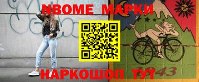 альфа пвп VHQ Кингисепп