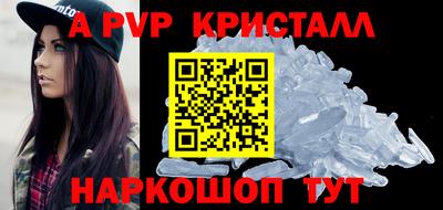 герыч Кинель