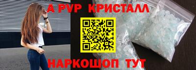 альфа пвп VHQ Кингисепп