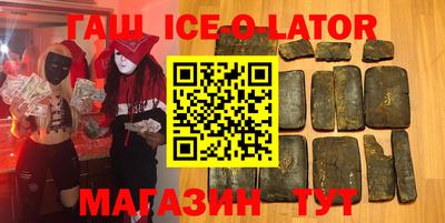 альфа пвп VHQ Кингисепп