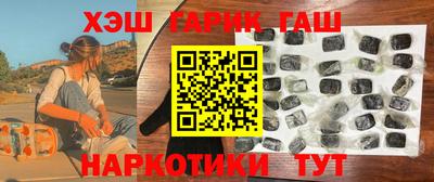 герыч Кинель