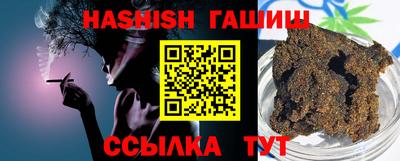 герыч Кинель