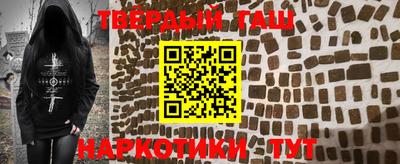 герыч Кинель