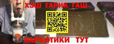 герыч Кинель