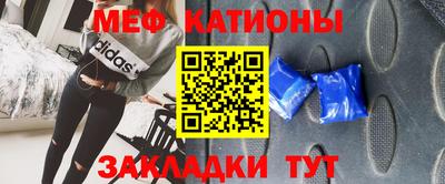 альфа пвп VHQ Кингисепп