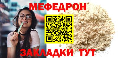 прущий лед Азнакаево
